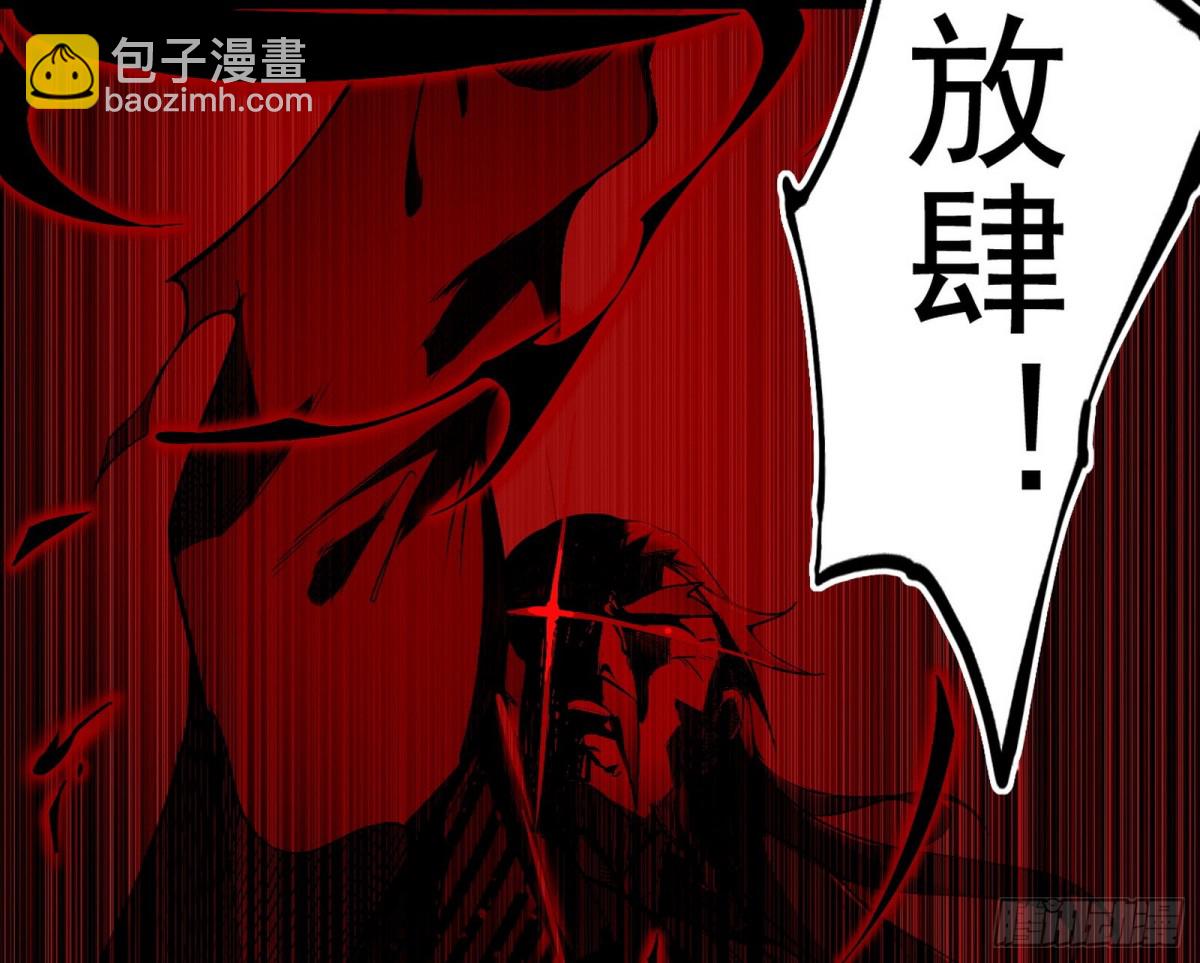 三剑戏老贼，来骗来偷袭117