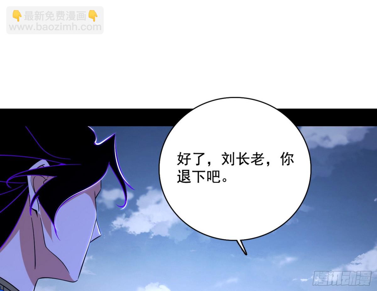三剑戏老贼，来骗来偷袭12