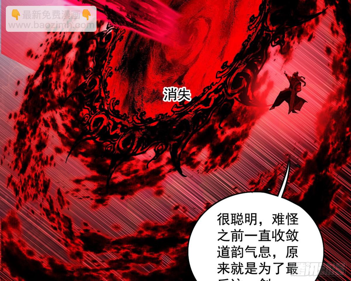 三剑戏老贼，来骗来偷袭120