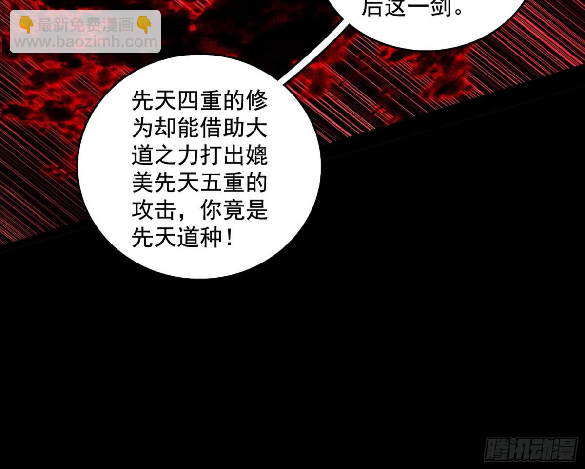 三剑戏老贼，来骗来偷袭121