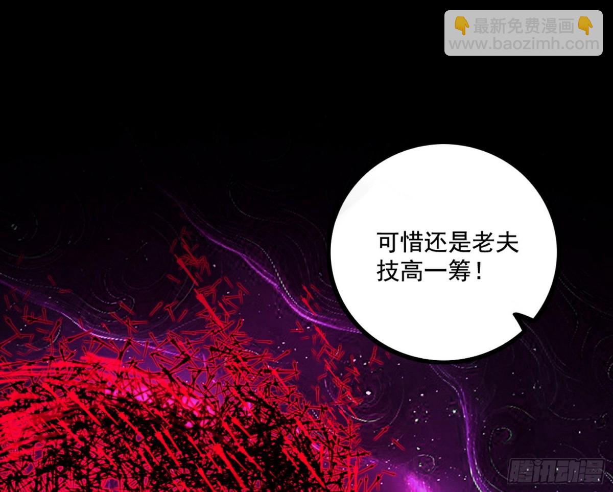 三剑戏老贼，来骗来偷袭122