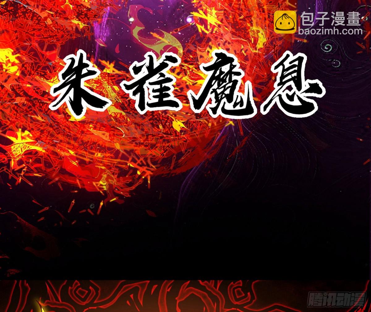三剑戏老贼，来骗来偷袭129