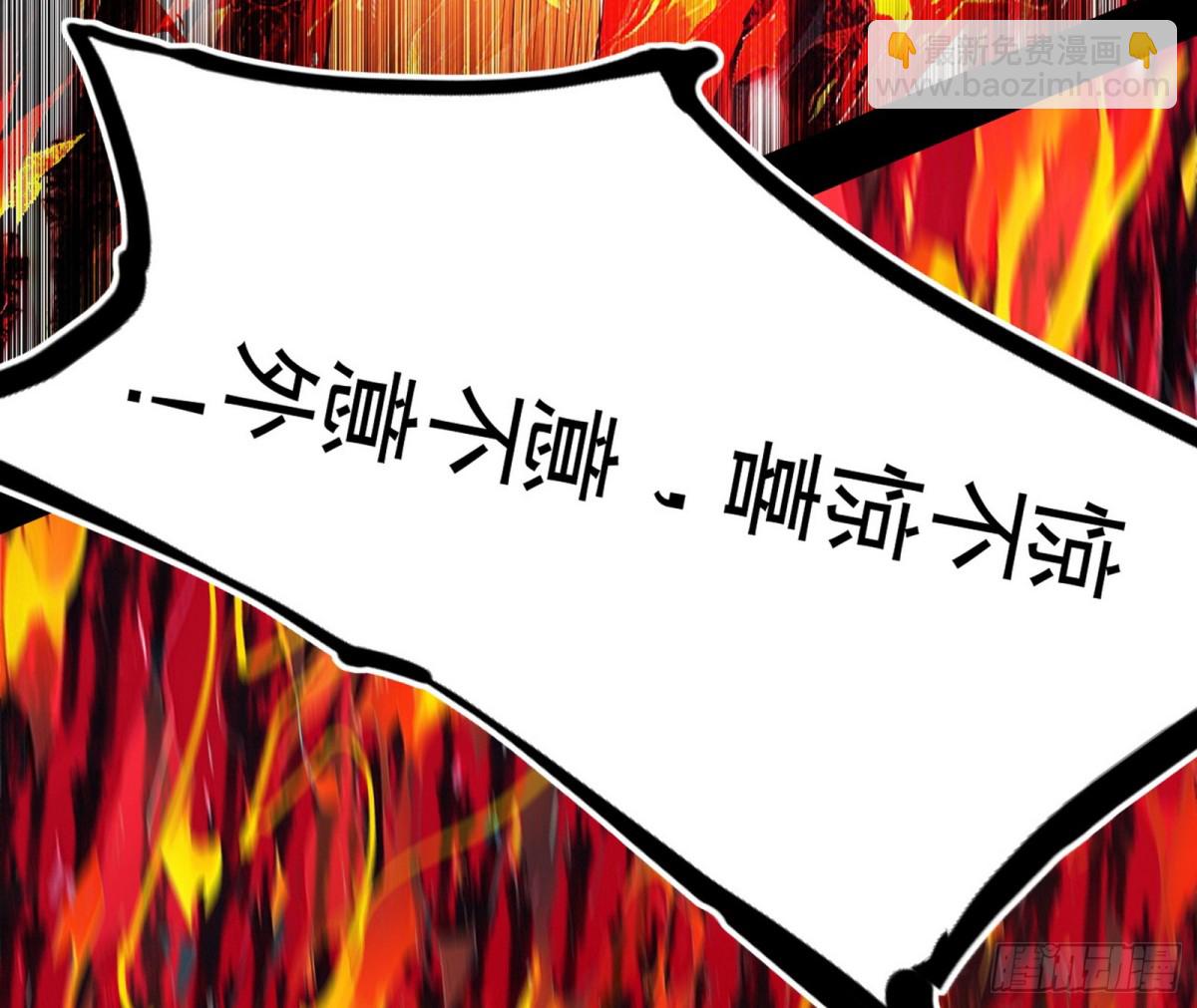 三剑戏老贼，来骗来偷袭134