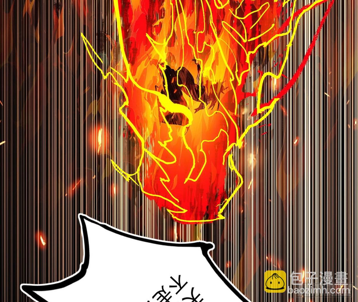 三剑戏老贼，来骗来偷袭138