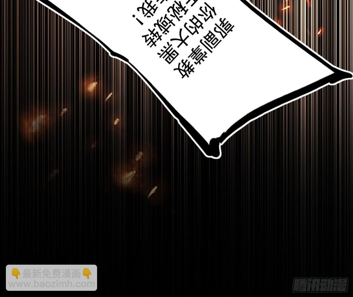 三剑戏老贼，来骗来偷袭139