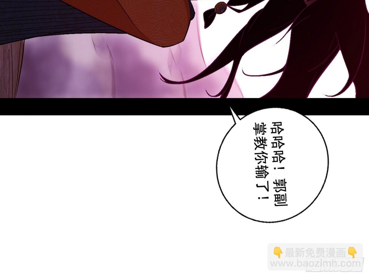 三剑戏老贼，来骗来偷袭149