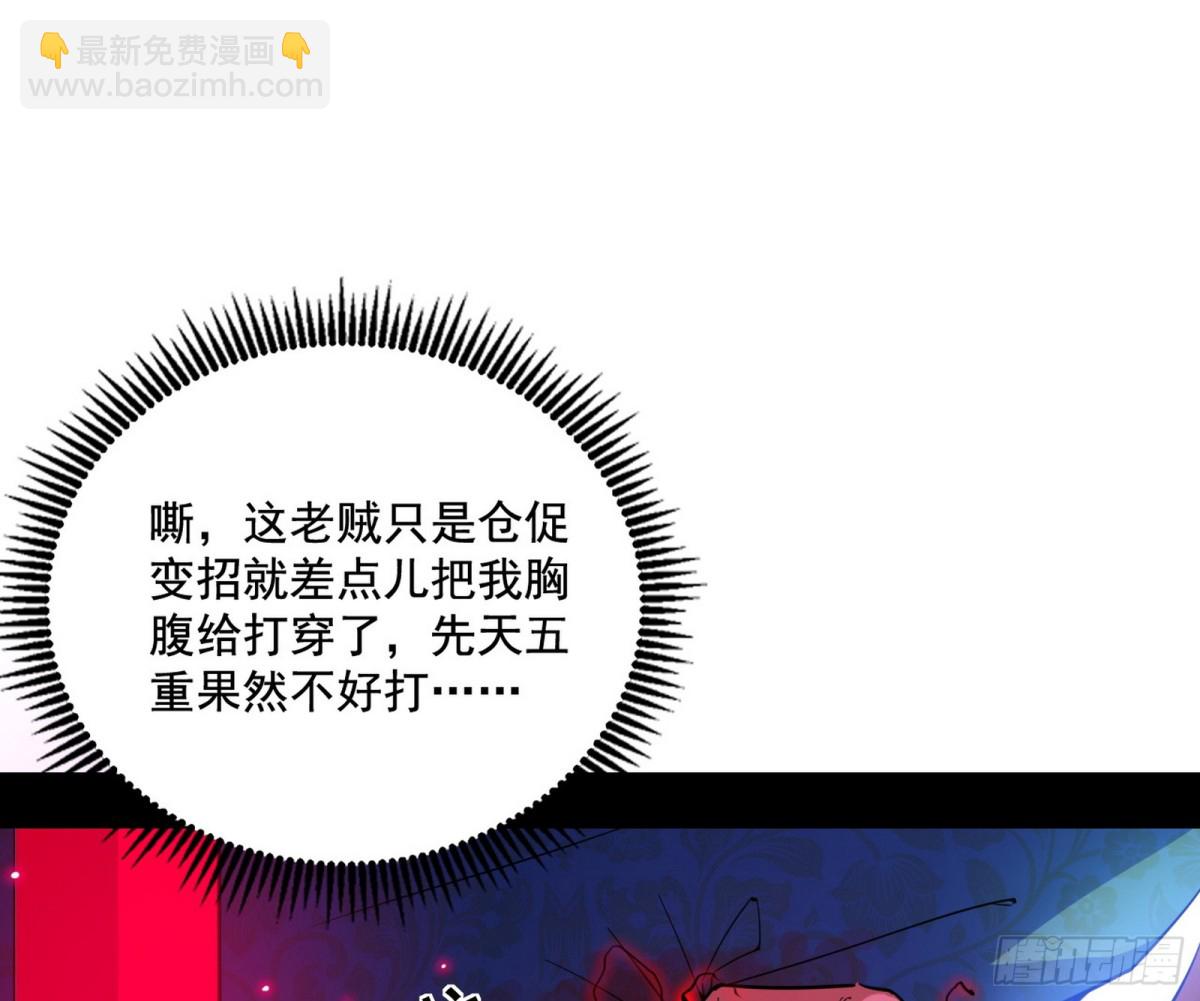 三剑戏老贼，来骗来偷袭153