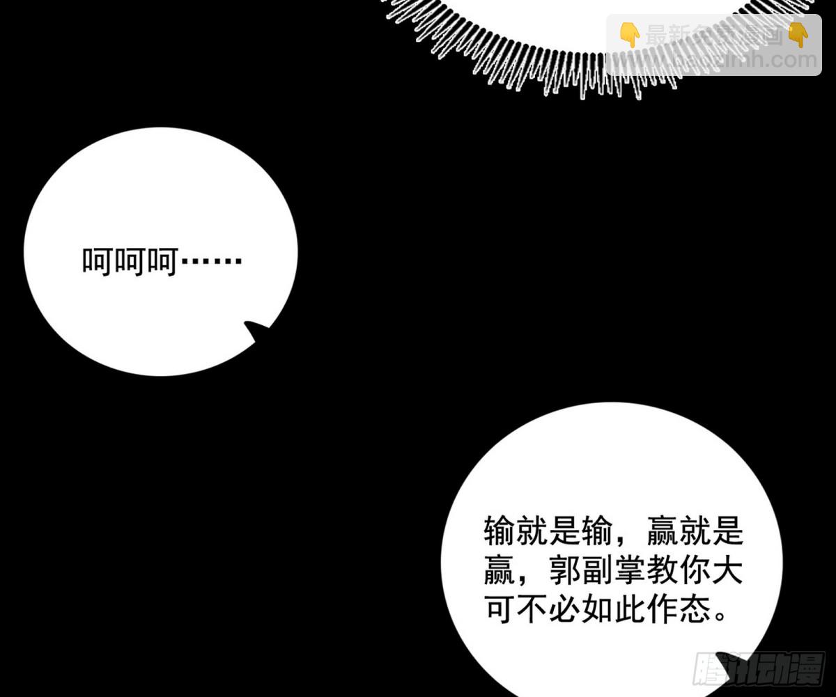 三剑戏老贼，来骗来偷袭155