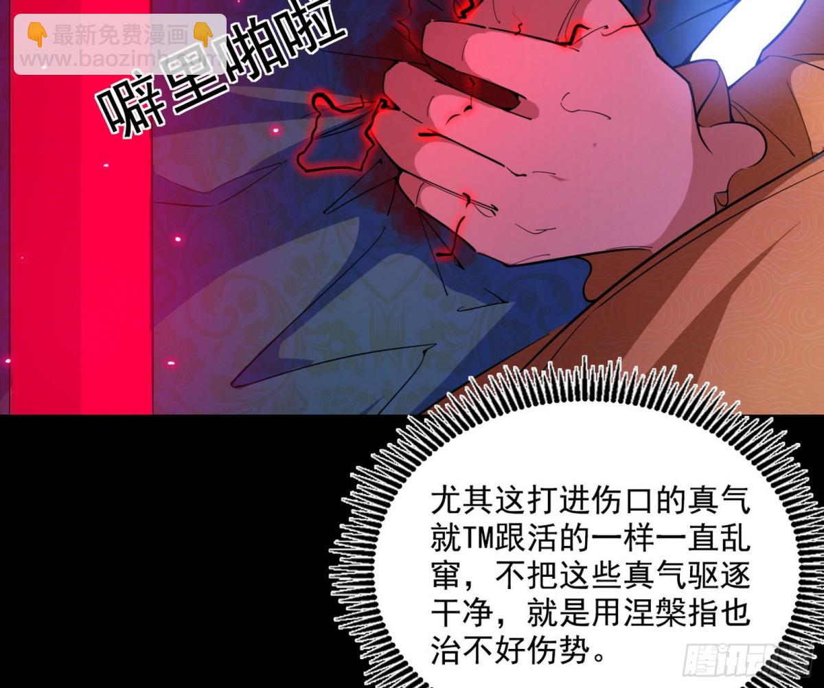 三剑戏老贼，来骗来偷袭158
