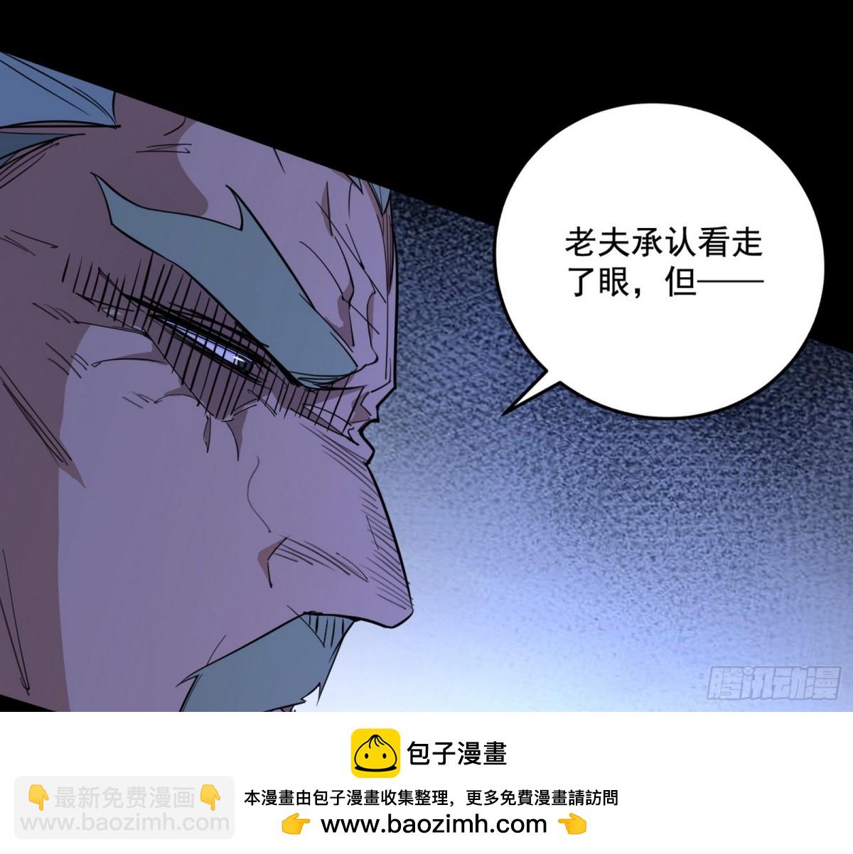 三剑戏老贼，来骗来偷袭161