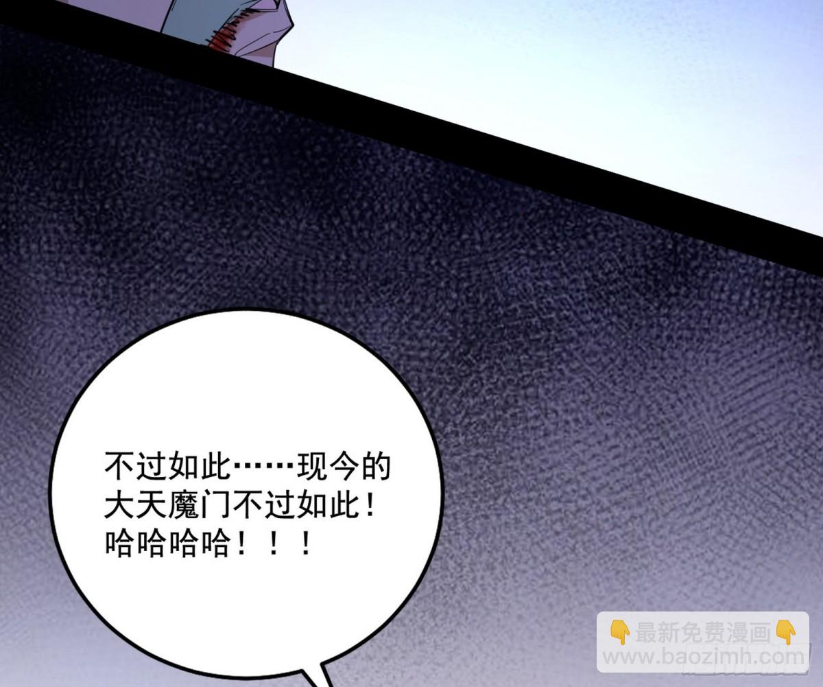 三剑戏老贼，来骗来偷袭162