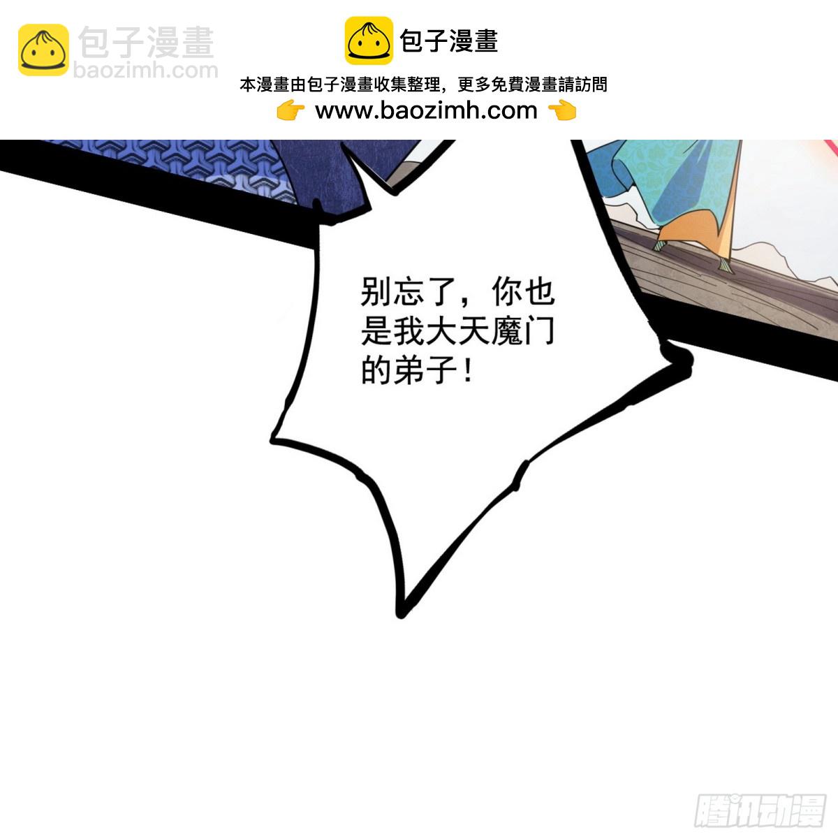 三剑戏老贼，来骗来偷袭166