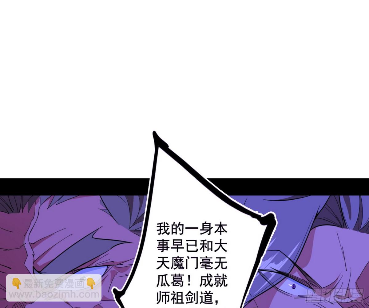 三剑戏老贼，来骗来偷袭167