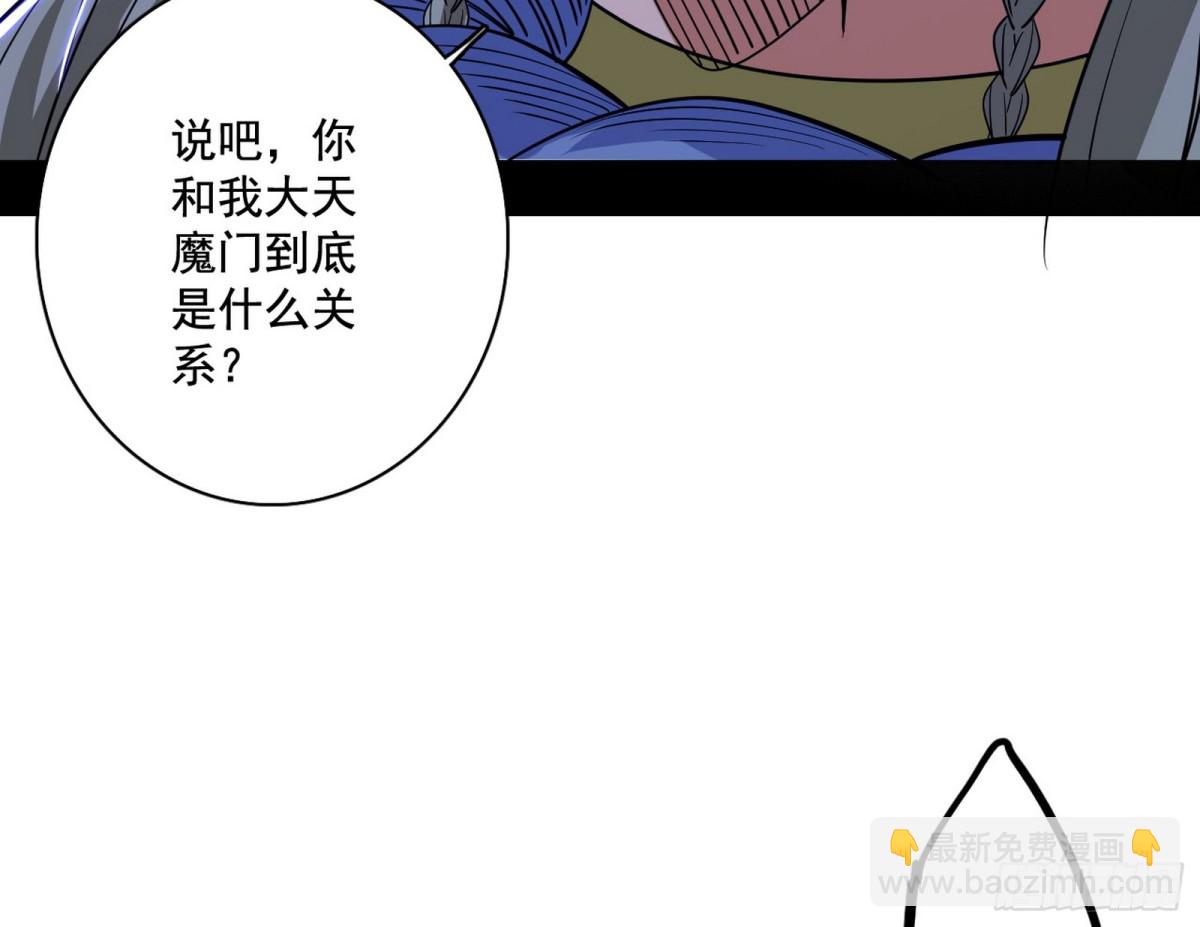 三剑戏老贼，来骗来偷袭17
