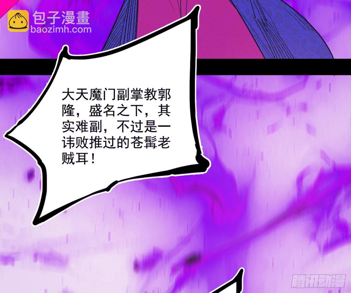 三剑戏老贼，来骗来偷袭171