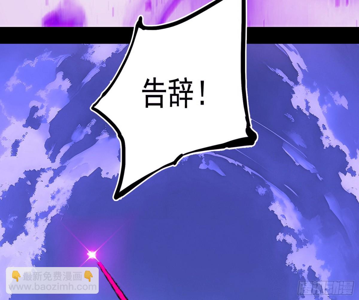 三剑戏老贼，来骗来偷袭172