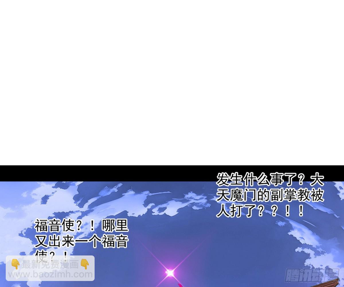 三剑戏老贼，来骗来偷袭176