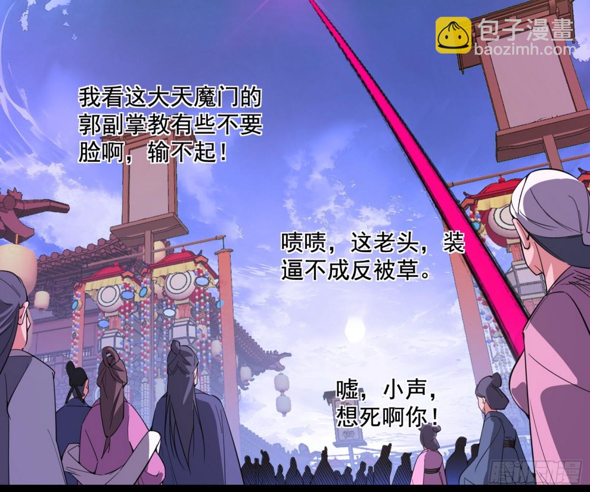 三剑戏老贼，来骗来偷袭177