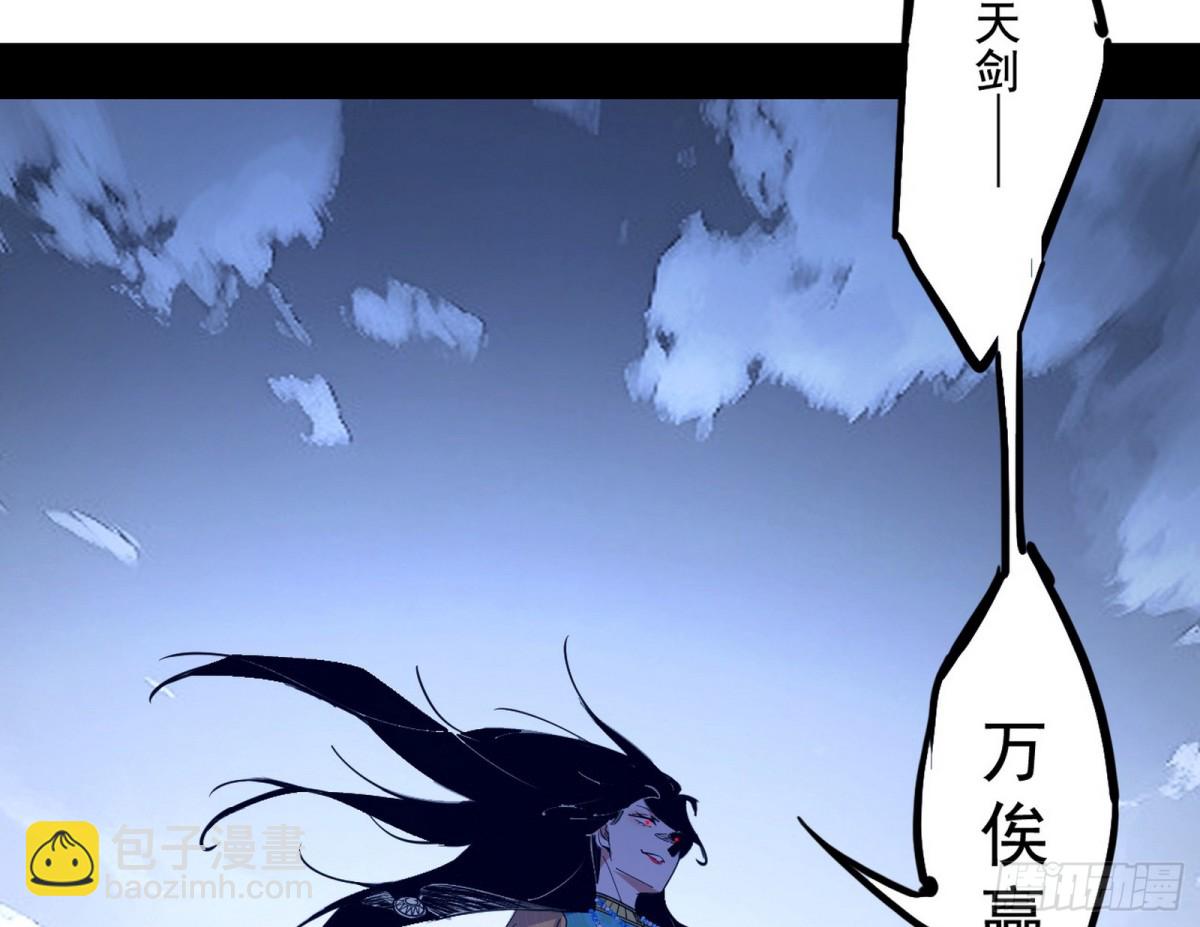 三剑戏老贼，来骗来偷袭18