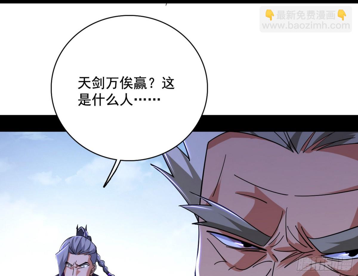 三剑戏老贼，来骗来偷袭20