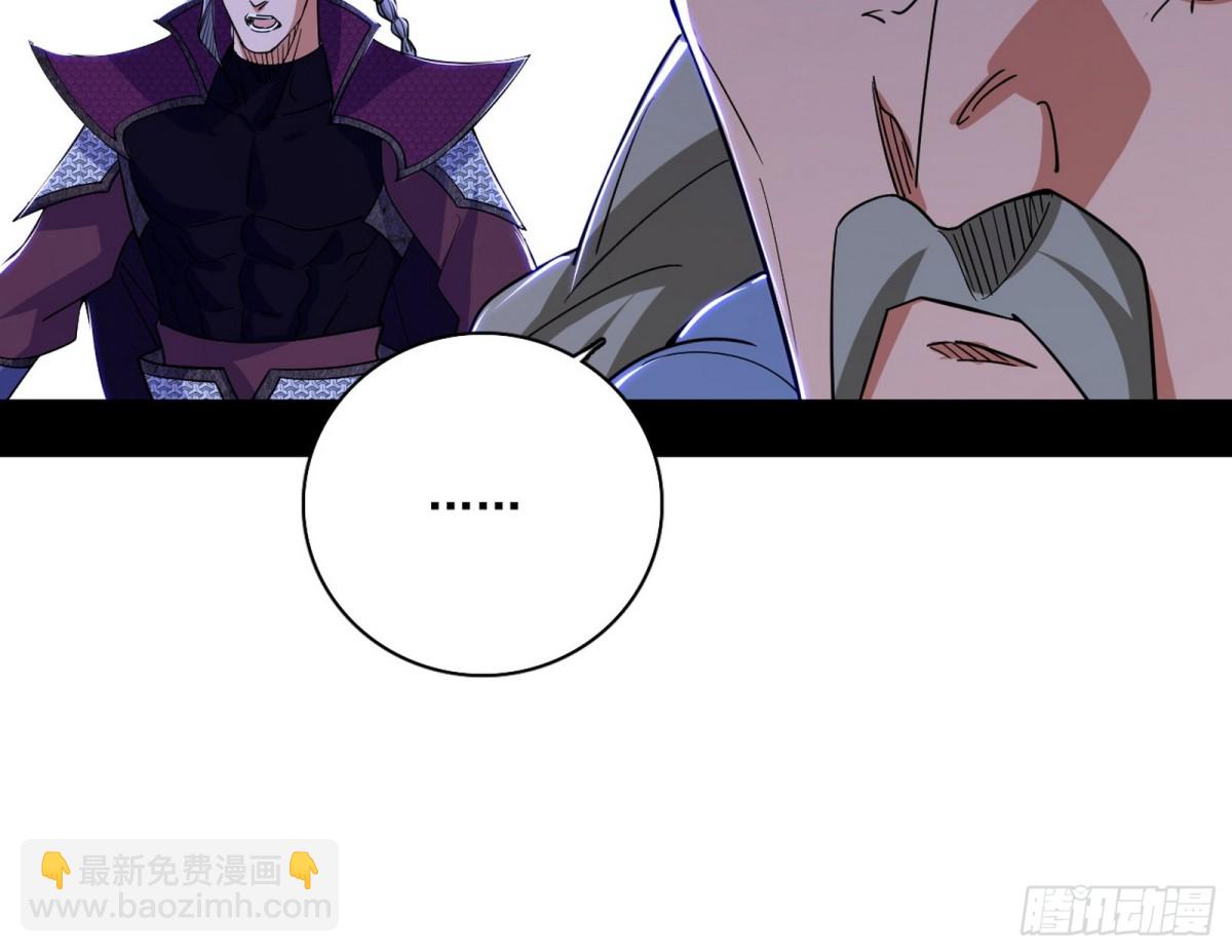 三剑戏老贼，来骗来偷袭21