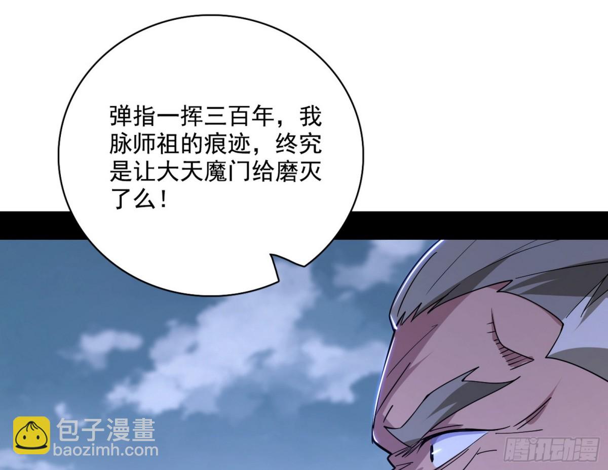 三剑戏老贼，来骗来偷袭24