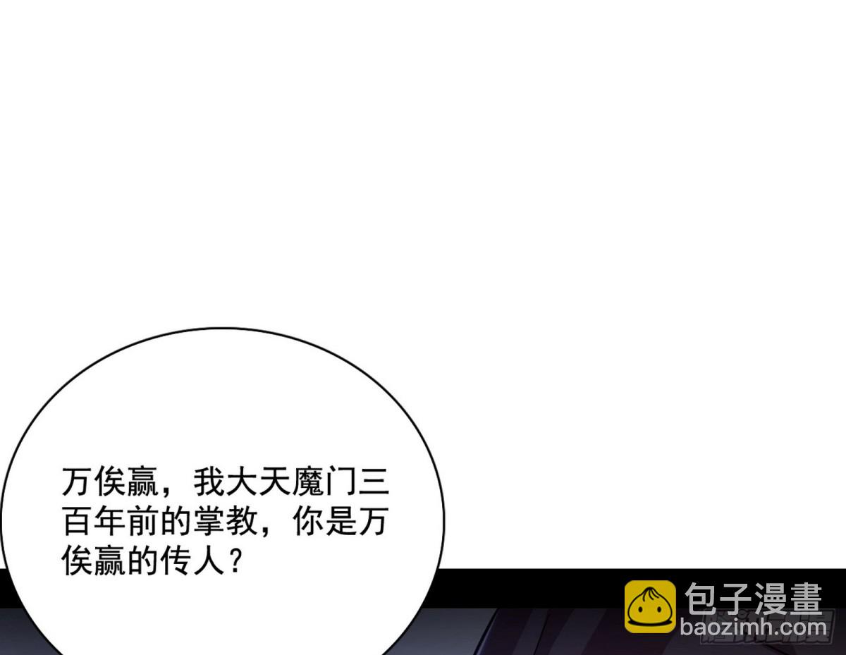 三剑戏老贼，来骗来偷袭26