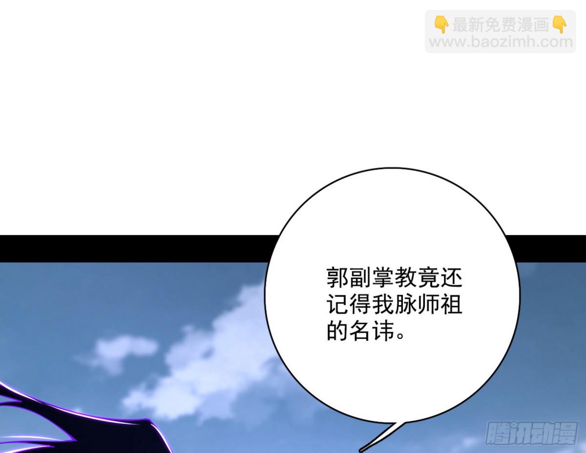 三剑戏老贼，来骗来偷袭28