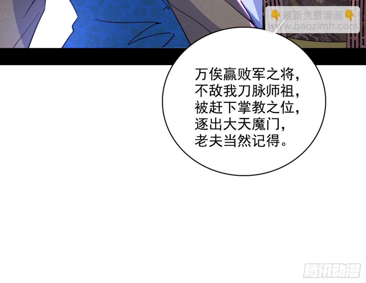 三剑戏老贼，来骗来偷袭30