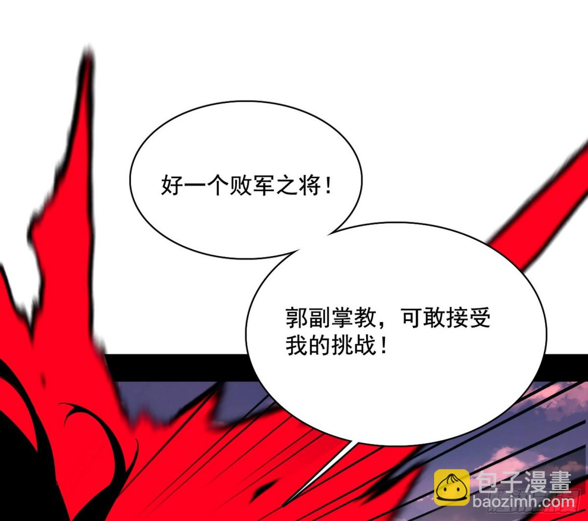 三剑戏老贼，来骗来偷袭31