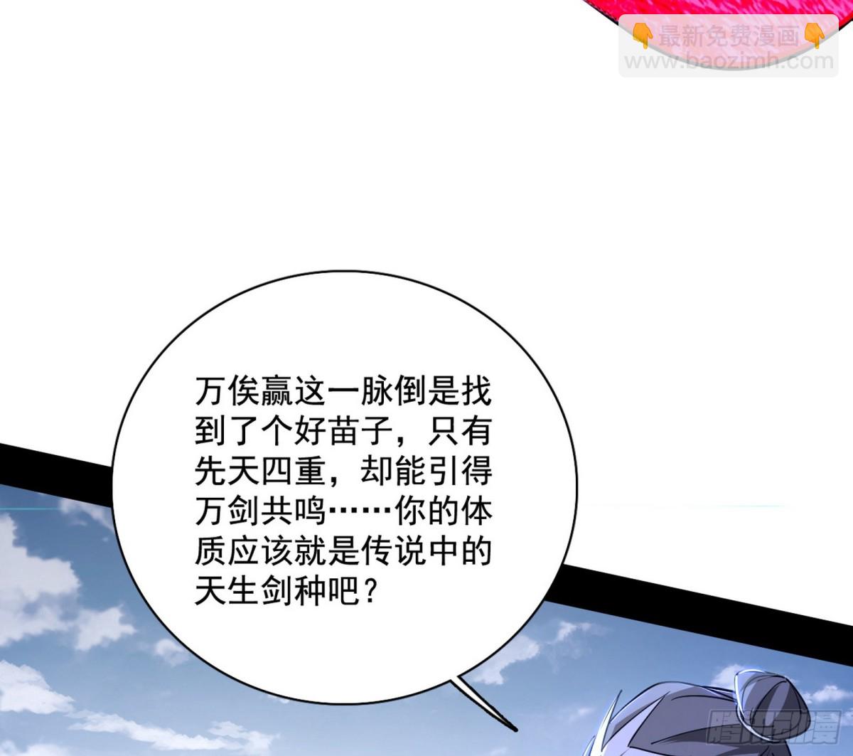 三剑戏老贼，来骗来偷袭33