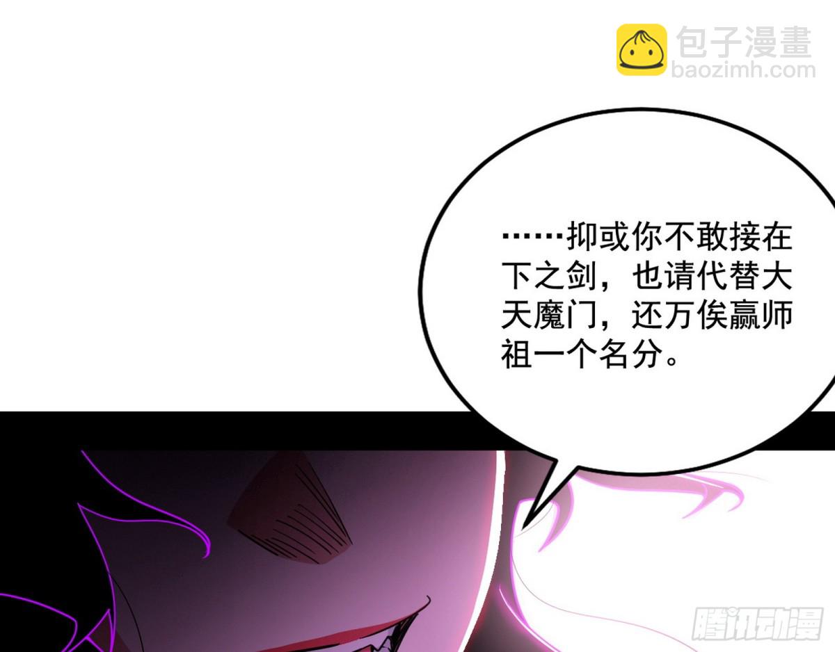 三剑戏老贼，来骗来偷袭41