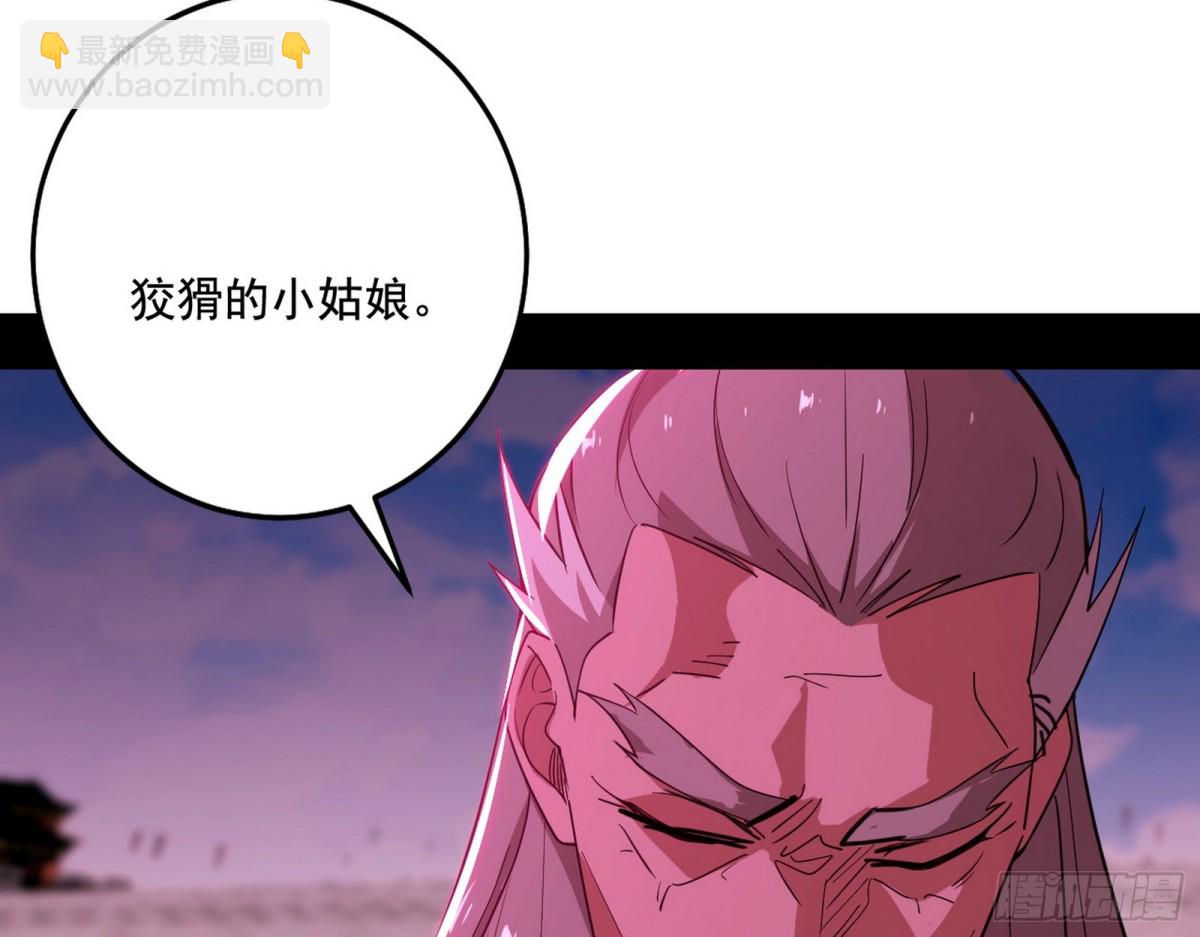 三剑戏老贼，来骗来偷袭43