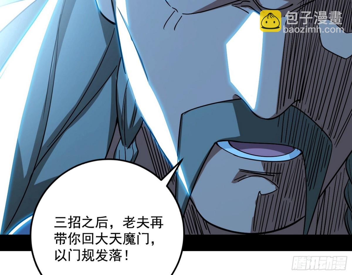 三剑戏老贼，来骗来偷袭46