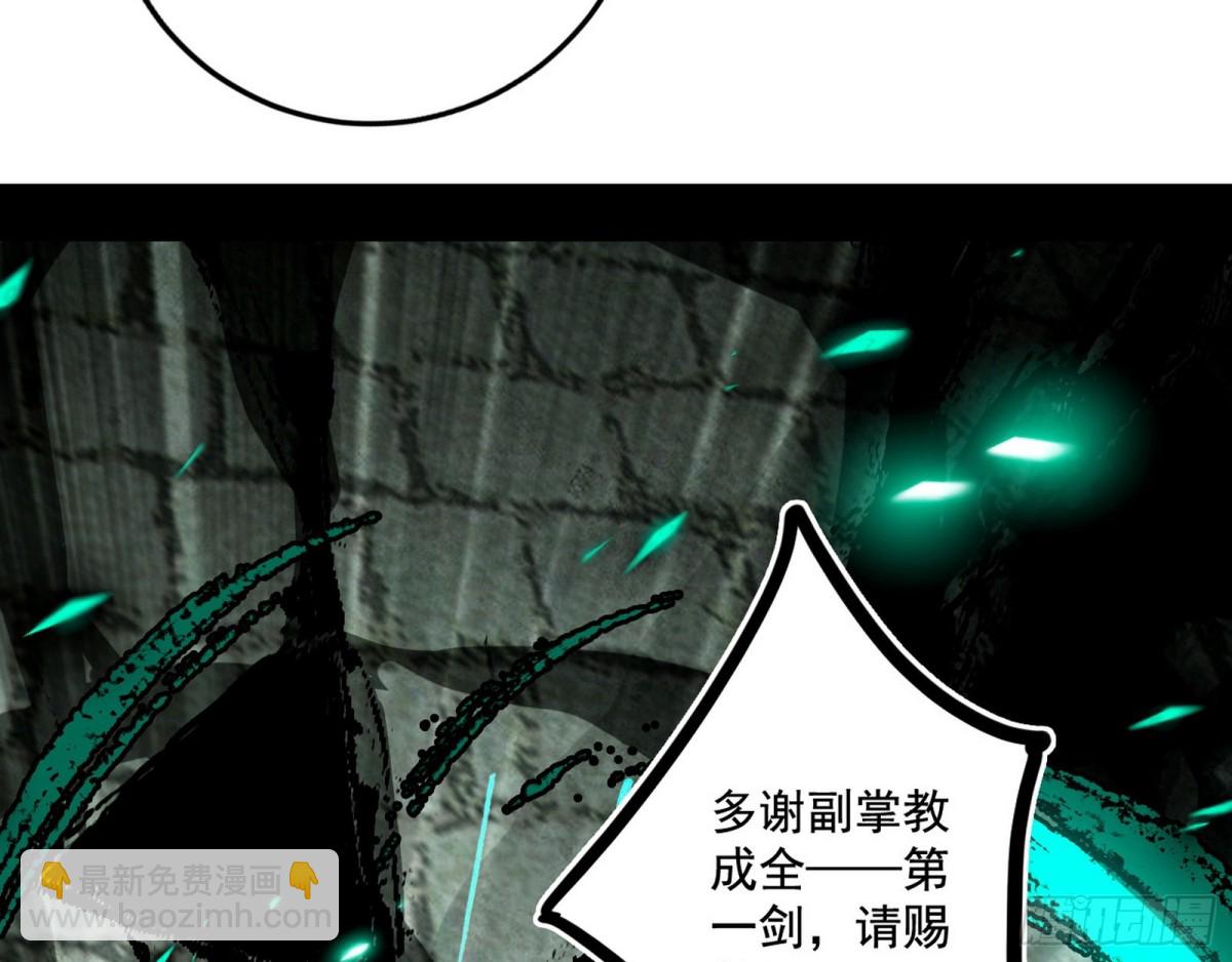 三剑戏老贼，来骗来偷袭47