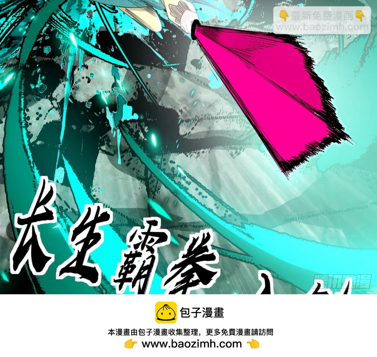 三剑戏老贼，来骗来偷袭53