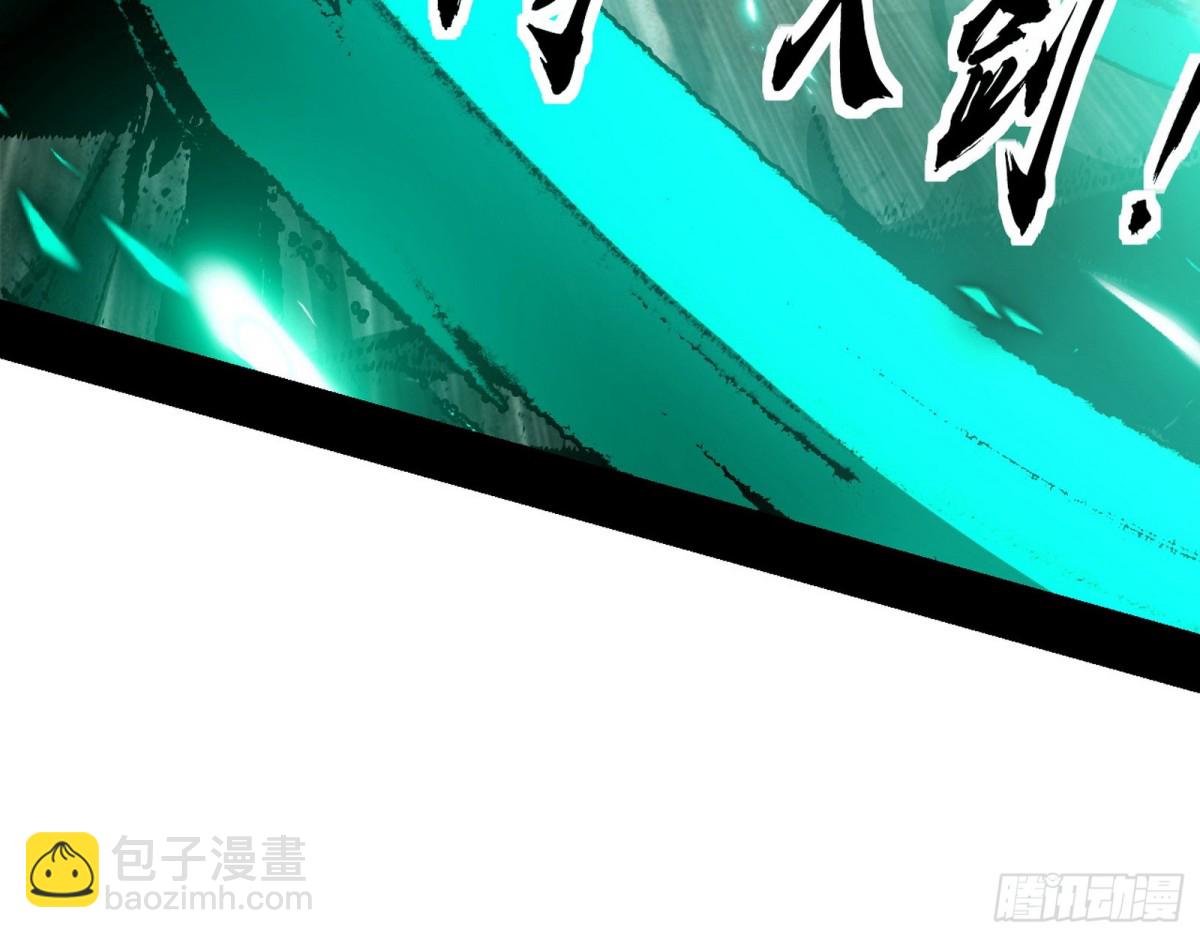 三剑戏老贼，来骗来偷袭54