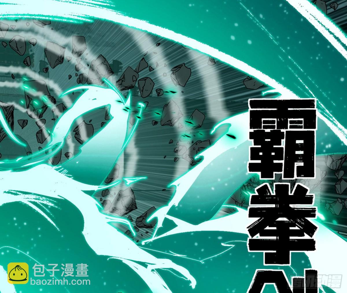 三剑戏老贼，来骗来偷袭56