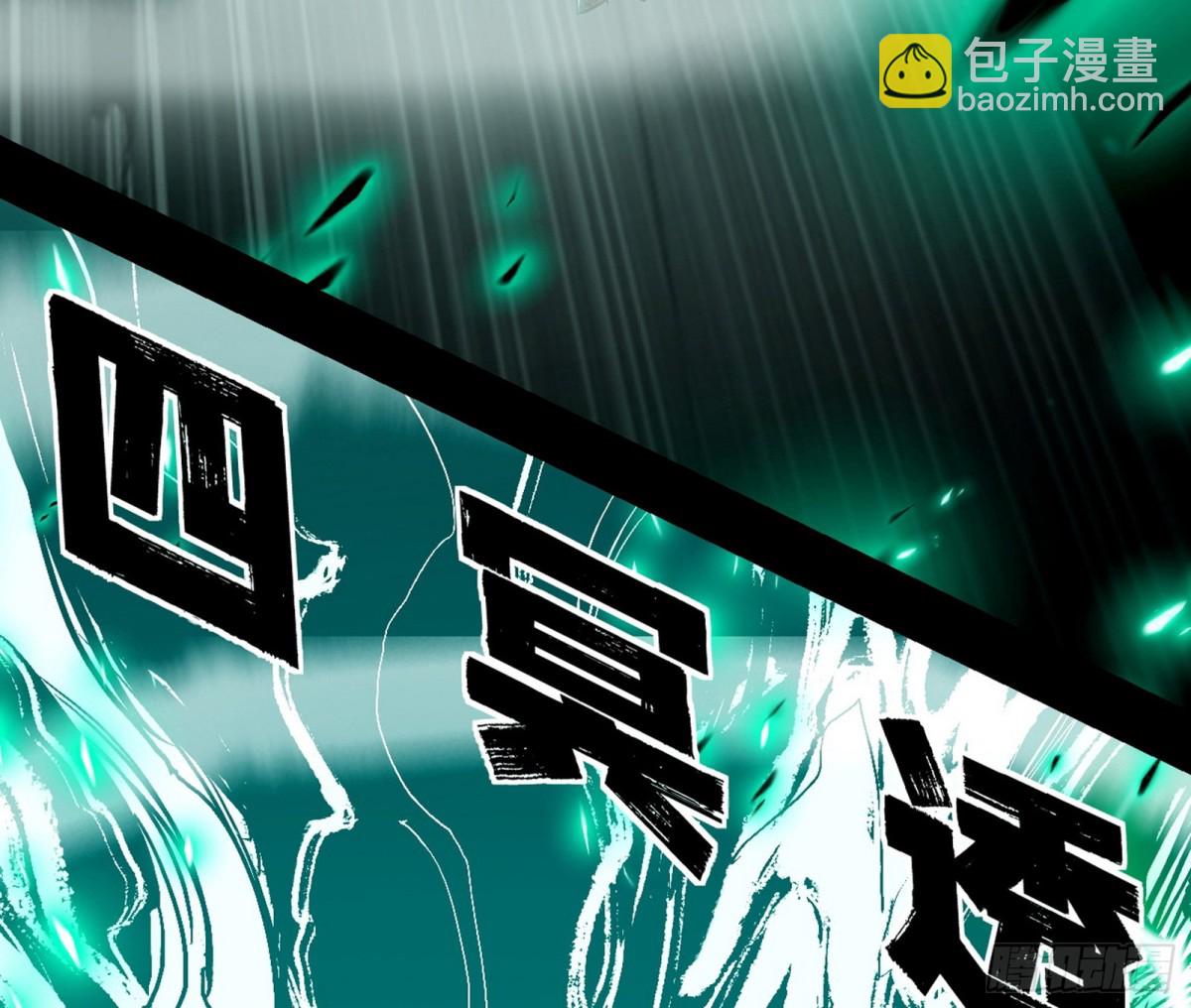 三剑戏老贼，来骗来偷袭59