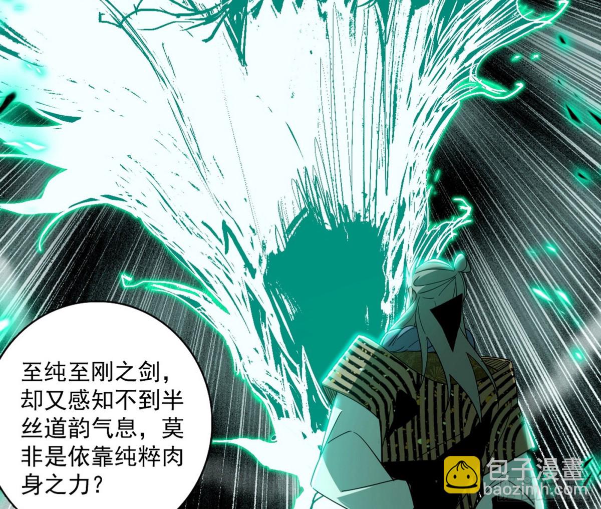 三剑戏老贼，来骗来偷袭61