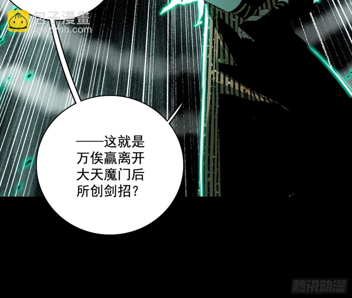 三剑戏老贼，来骗来偷袭62