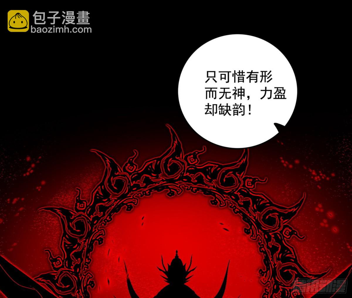 三剑戏老贼，来骗来偷袭63
