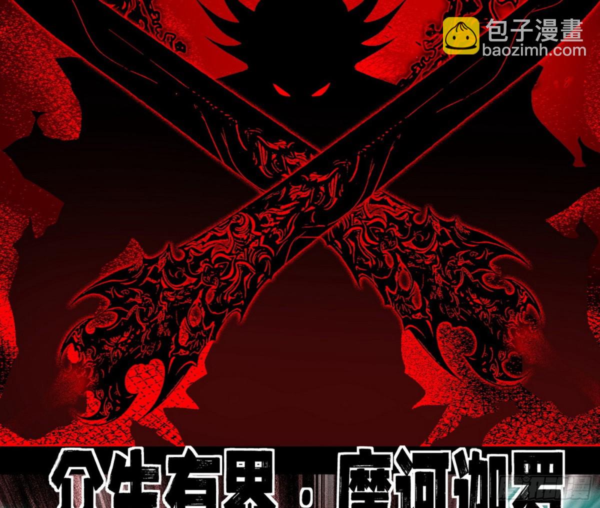 三剑戏老贼，来骗来偷袭64