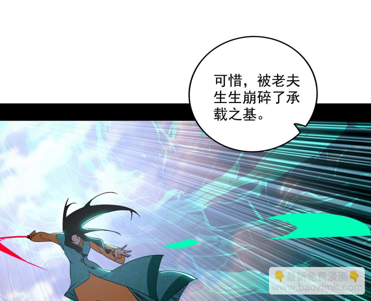 三剑戏老贼，来骗来偷袭70