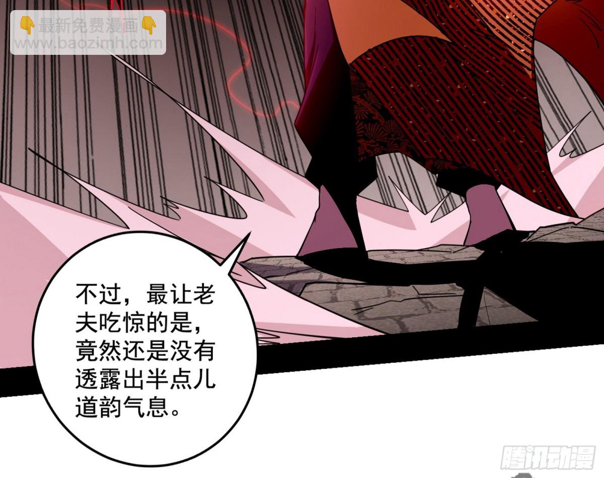 三剑戏老贼，来骗来偷袭86