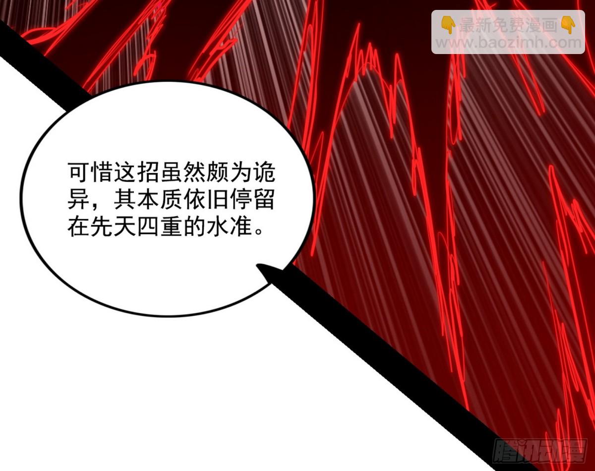 三剑戏老贼，来骗来偷袭89