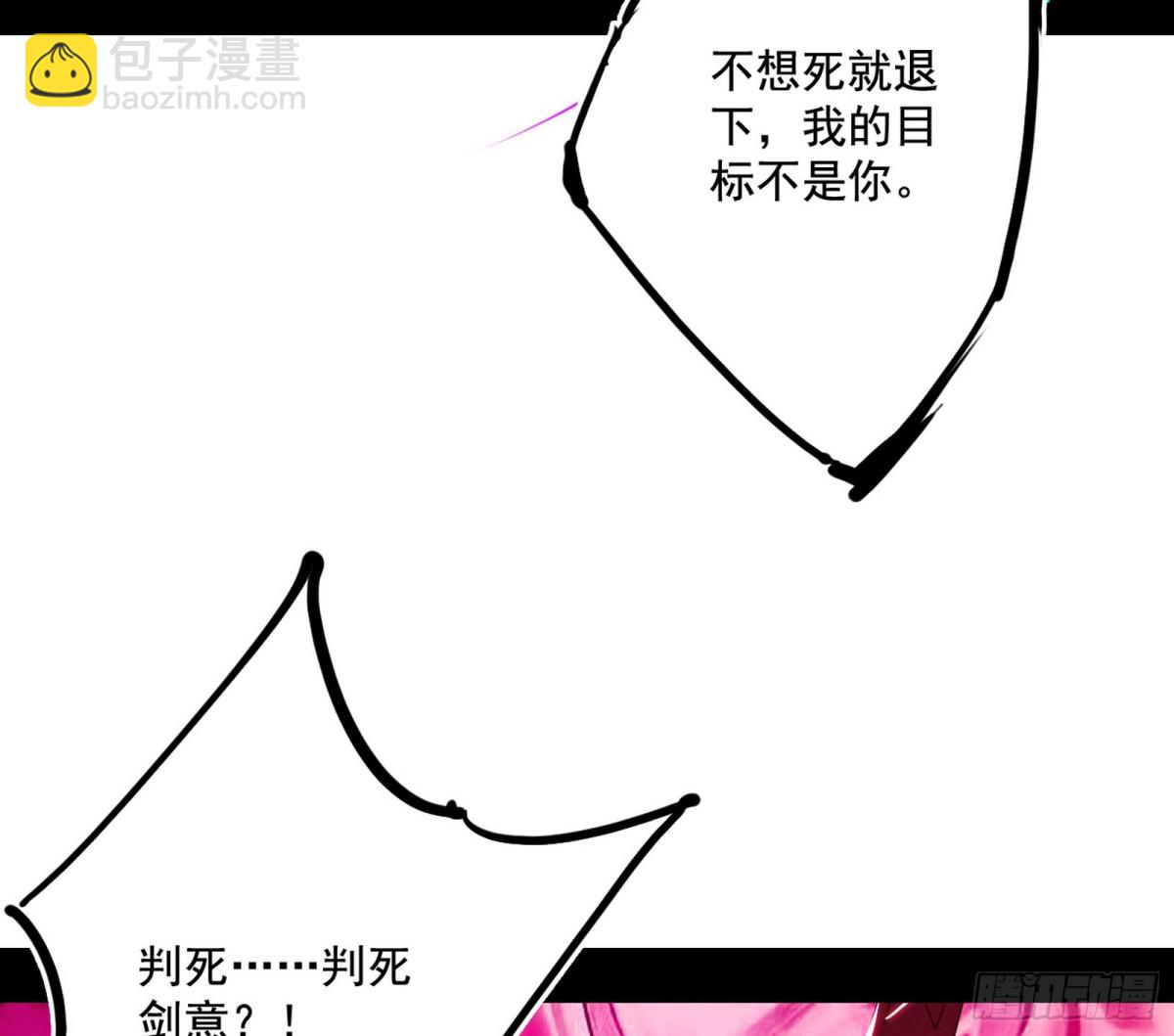 三剑戏老贼，来骗来偷袭9