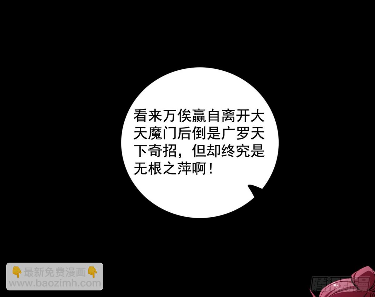 三剑戏老贼，来骗来偷袭93