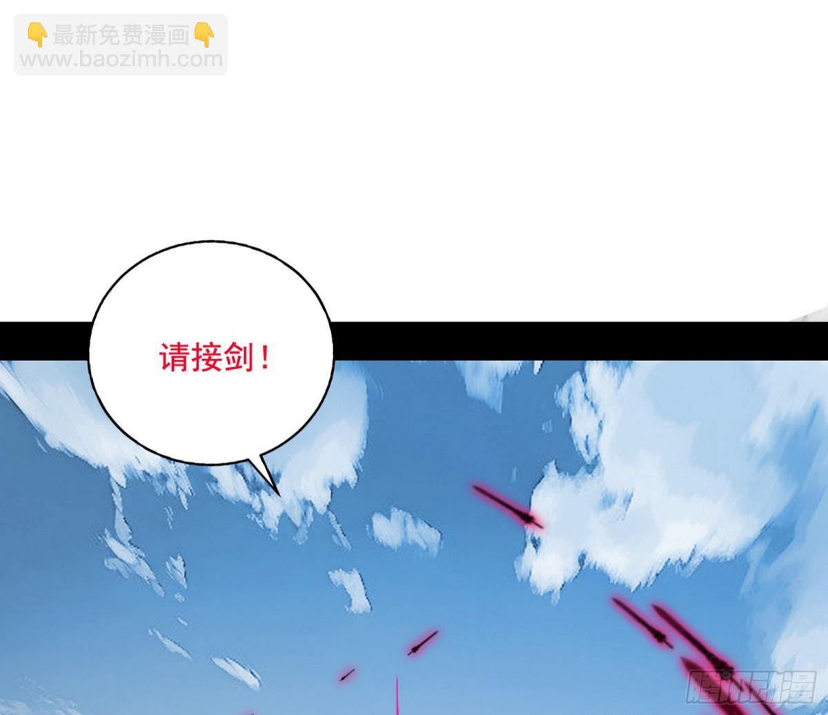 三剑戏老贼，来骗来偷袭99