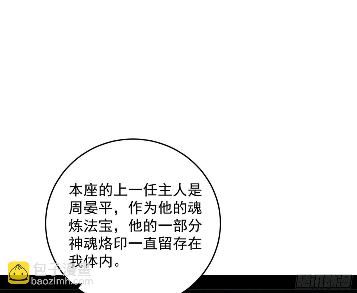 四君身——梅102
